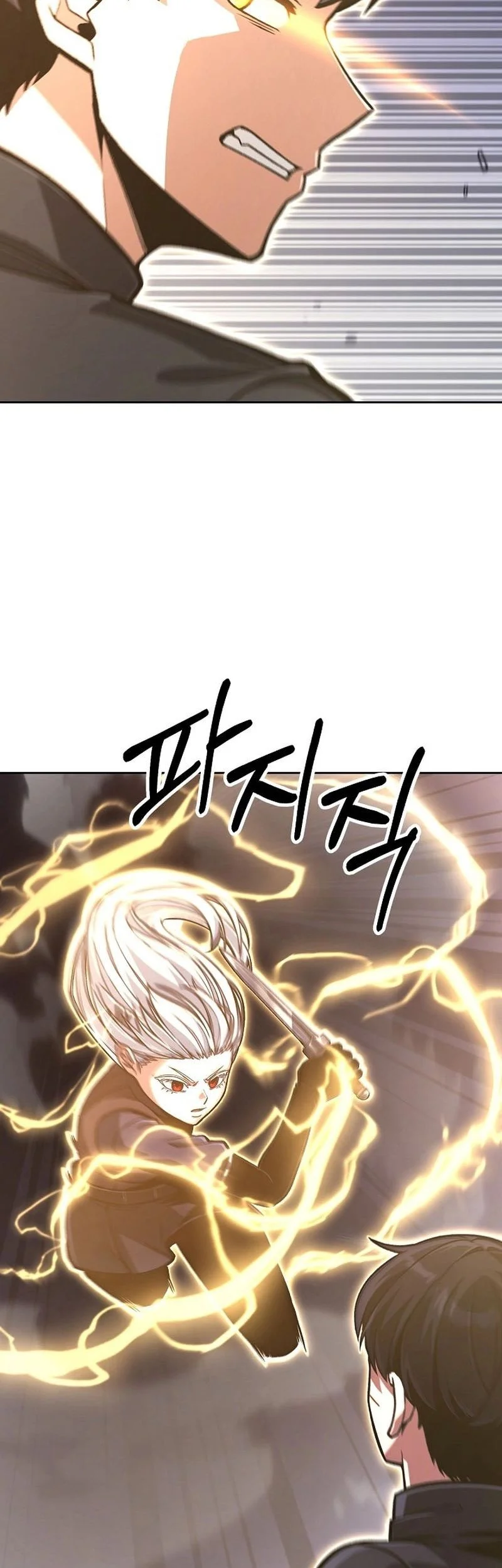 What's Our Hero Doing? Chapter 43 - halaman 45
