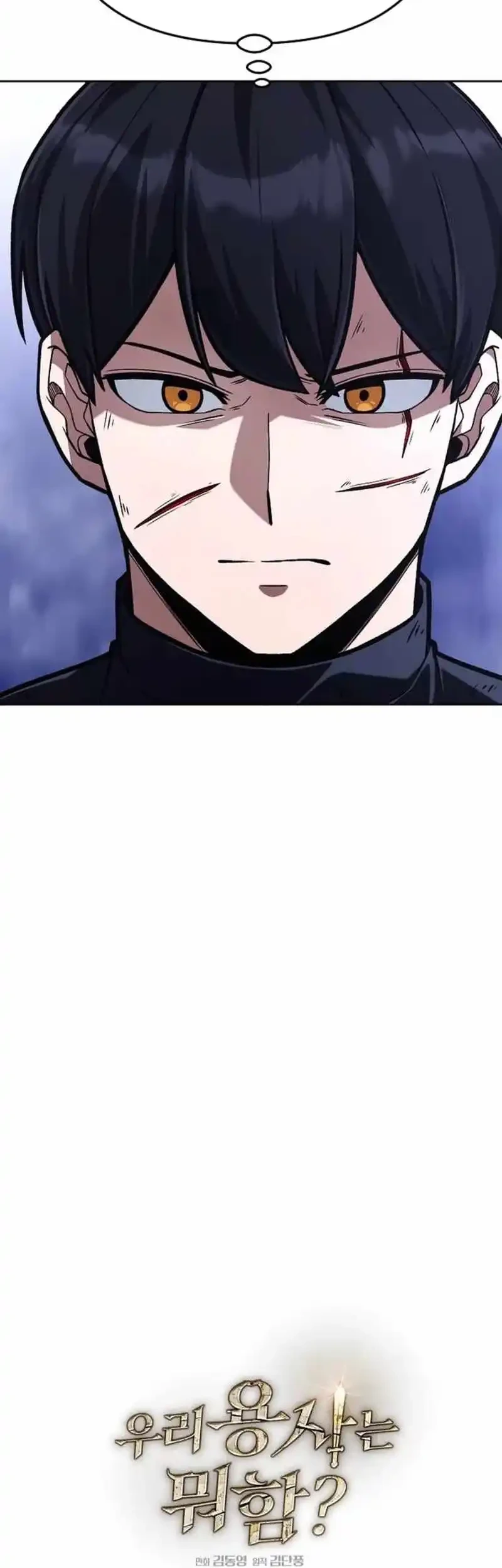 What's Our Hero Doing? Chapter 44 - halaman 10