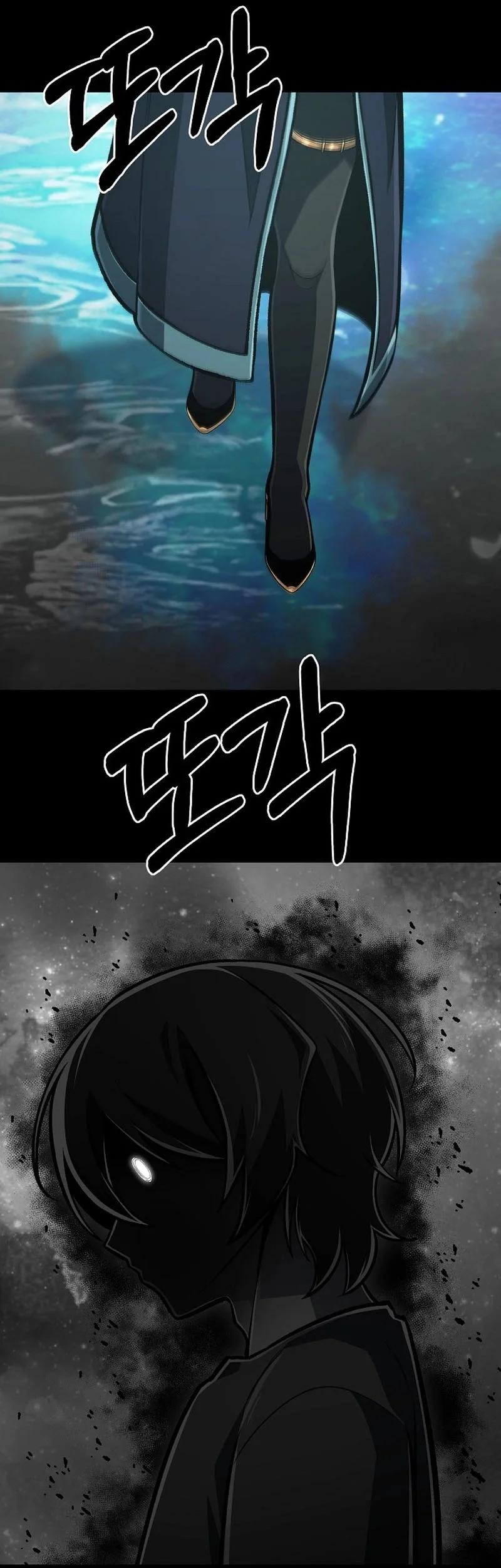 What's Our Hero Doing? Chapter 45 - halaman 52