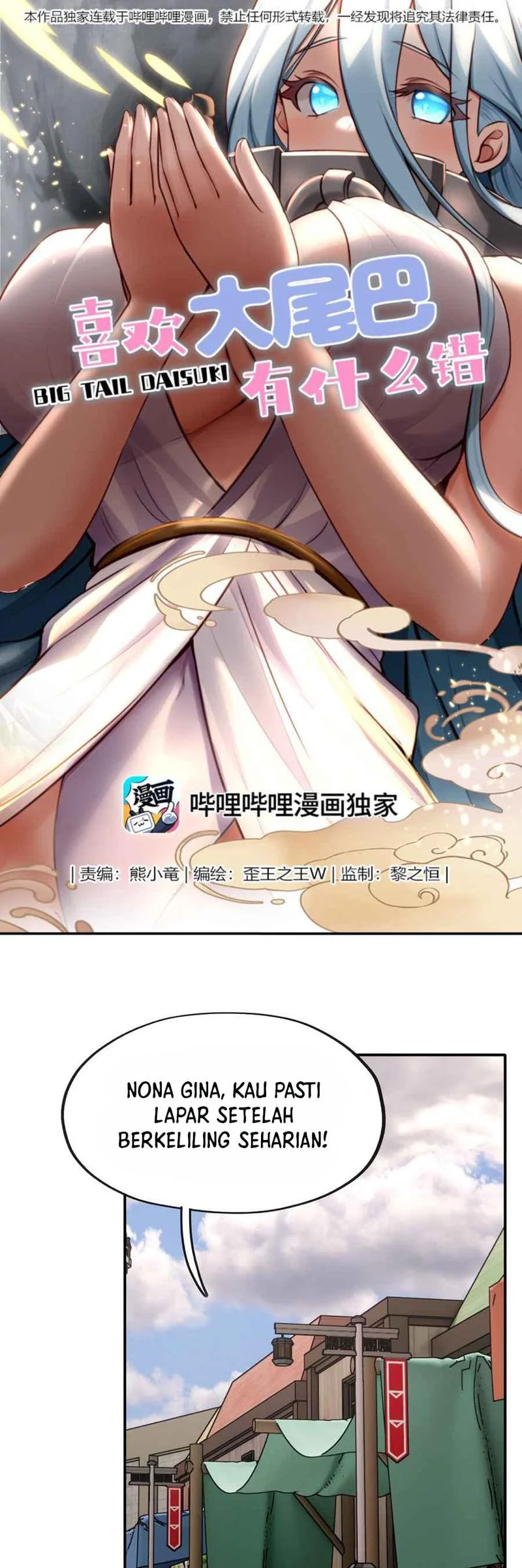 What’s Wrong With Liking Big Tails Chapter 5 - halaman 2
