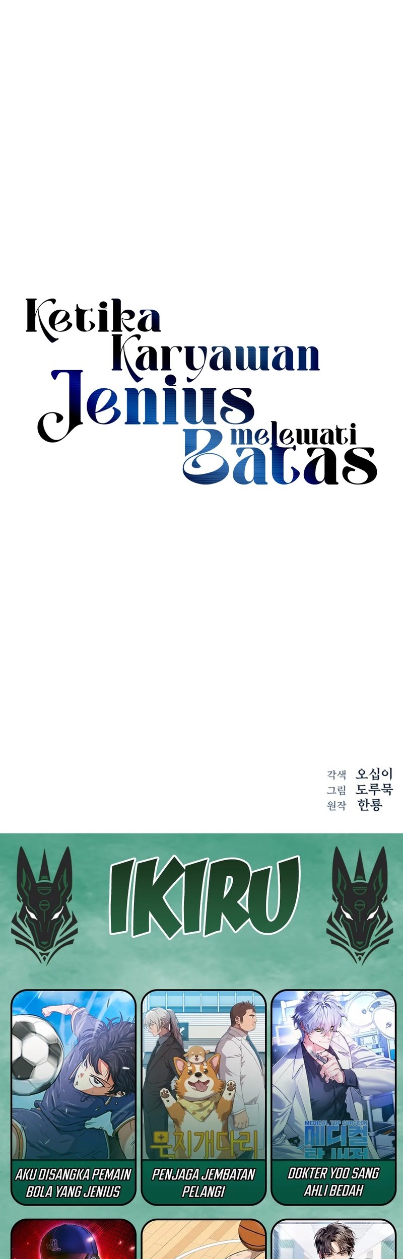 When a Genius Office Worker Goes Too Far Chapter 1 - halaman 122