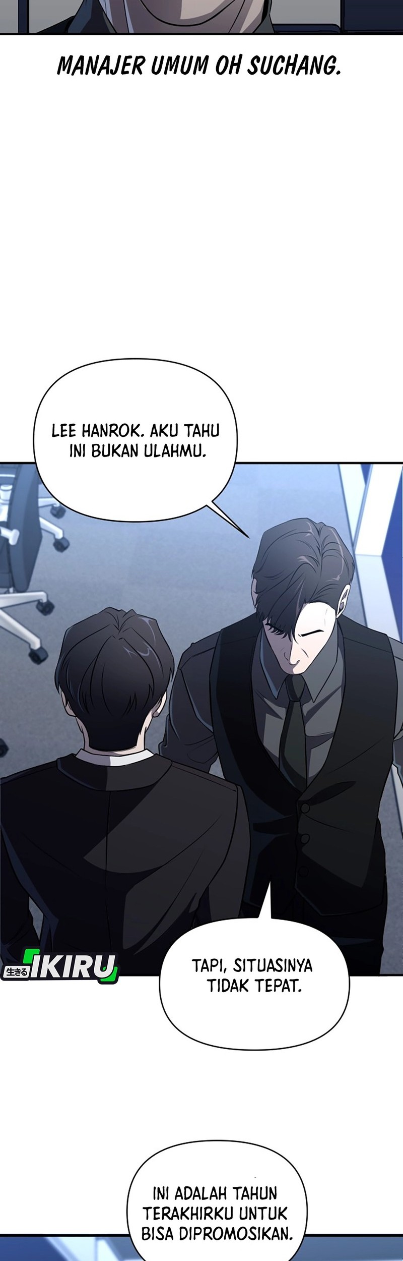 When a Genius Office Worker Goes Too Far Chapter 1 - halaman 17