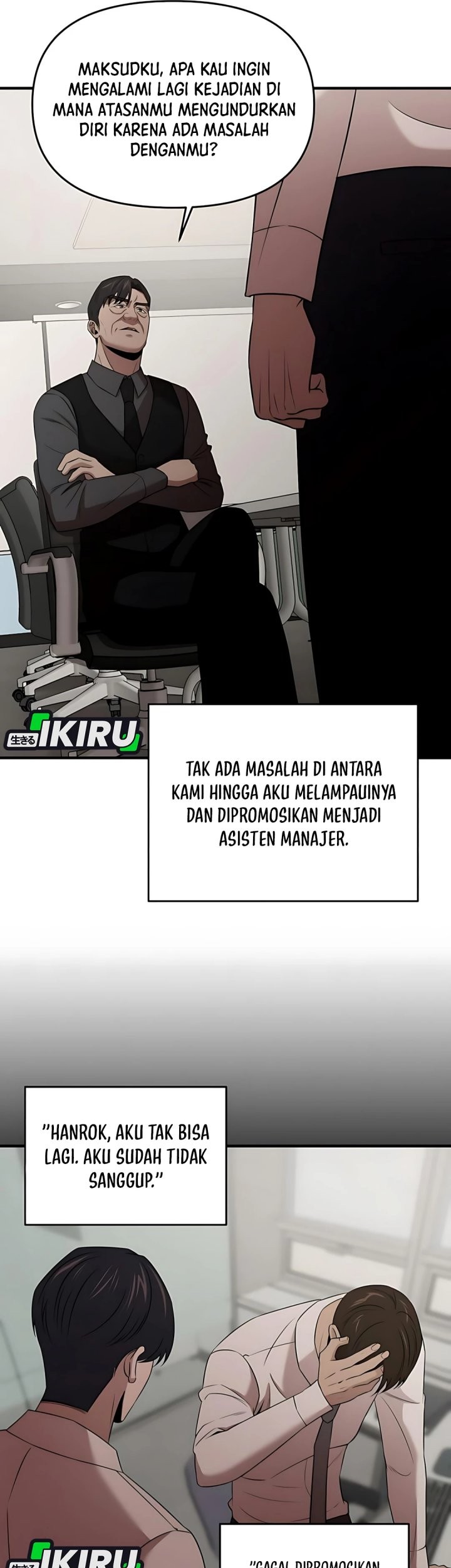 When a Genius Office Worker Goes Too Far Chapter 10 - halaman 14