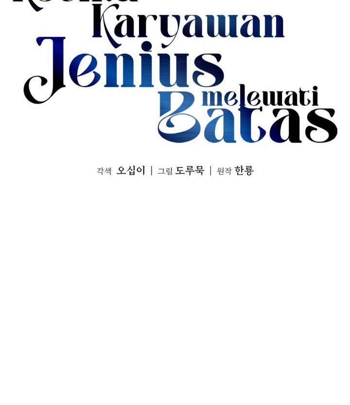 When a Genius Office Worker Goes Too Far Chapter 11 - halaman 23