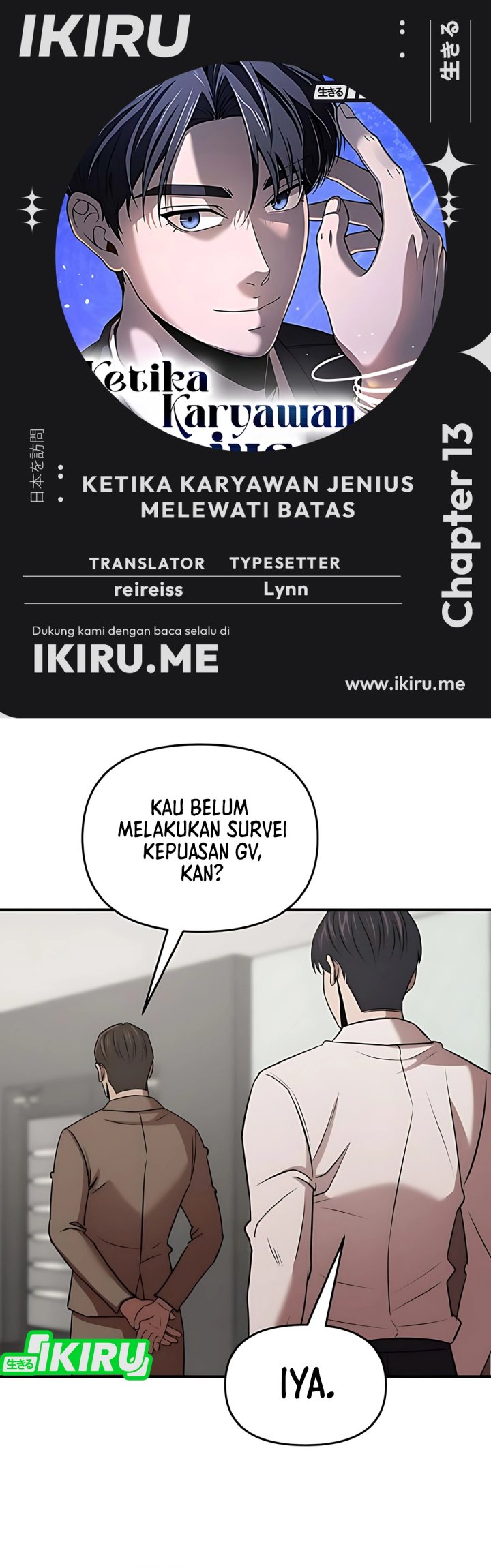 When a Genius Office Worker Goes Too Far Chapter 13 - halaman 1