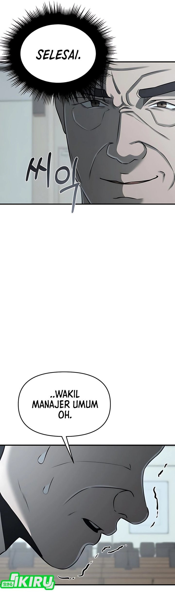 When a Genius Office Worker Goes Too Far Chapter 13 - halaman 67