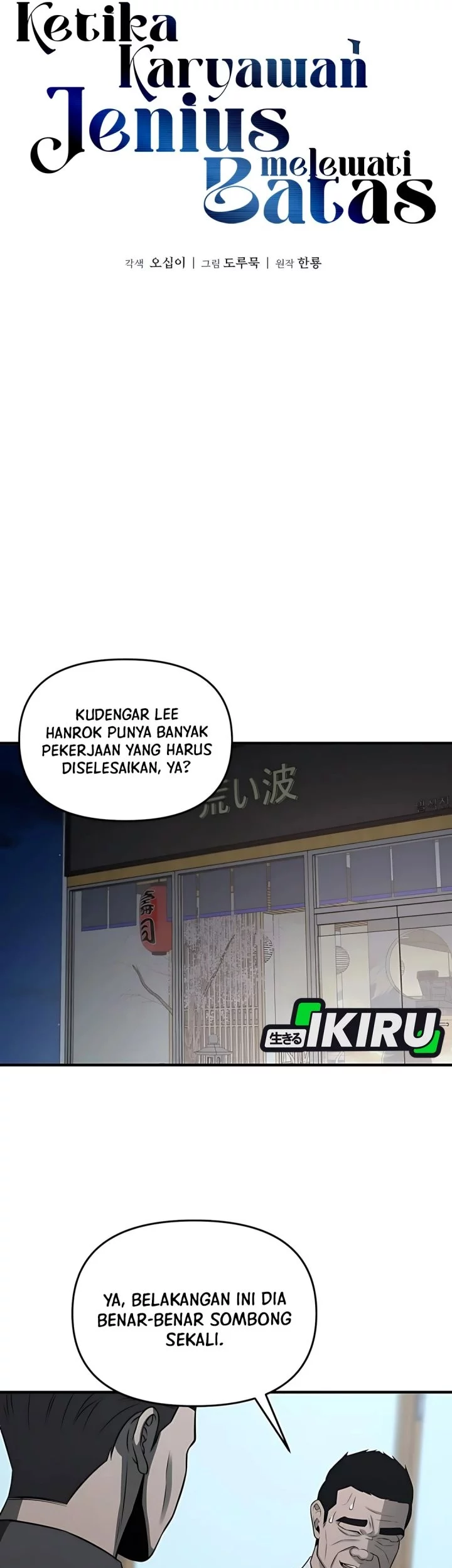 When a Genius Office Worker Goes Too Far Chapter 14 - halaman 27