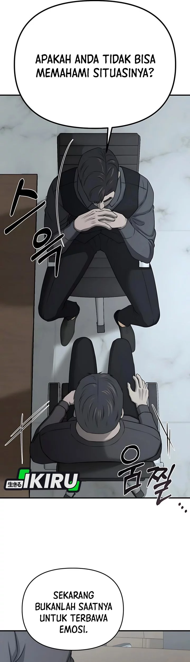 When a Genius Office Worker Goes Too Far Chapter 14 - halaman 4