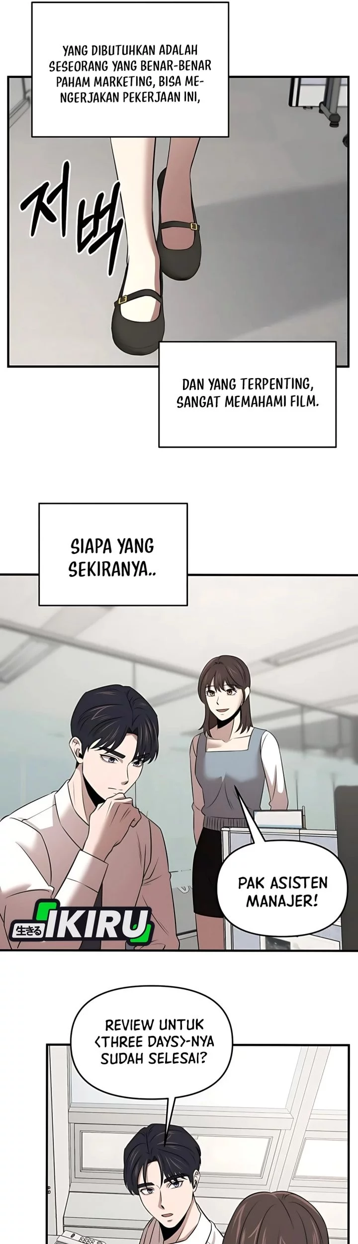 When a Genius Office Worker Goes Too Far Chapter 14 - halaman 47