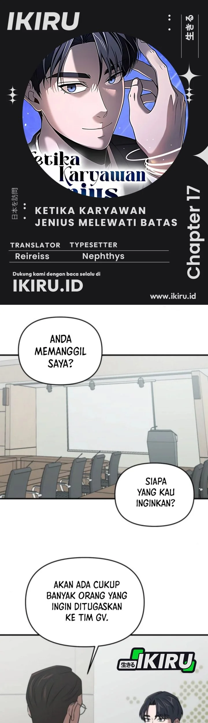 When a Genius Office Worker Goes Too Far Chapter 17 - halaman 1