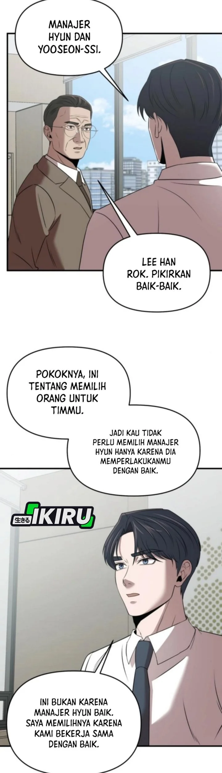 When a Genius Office Worker Goes Too Far Chapter 17 - halaman 3