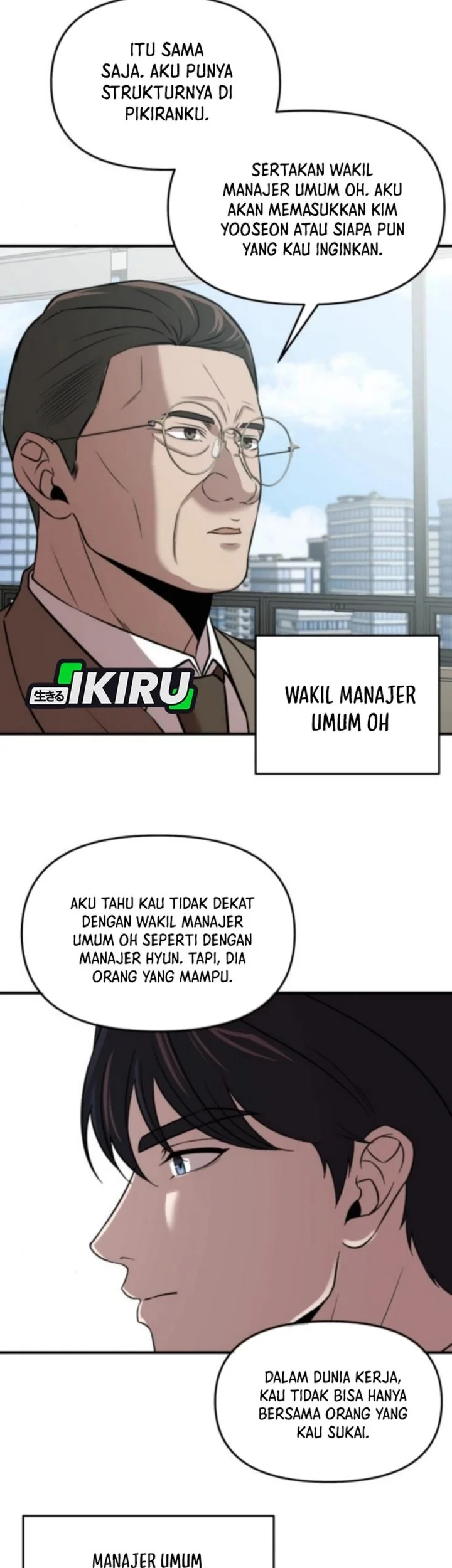 When a Genius Office Worker Goes Too Far Chapter 17 - halaman 5