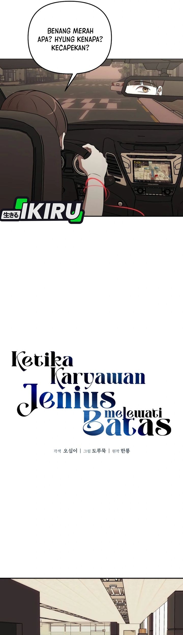 When a Genius Office Worker Goes Too Far Chapter 2 - halaman 16