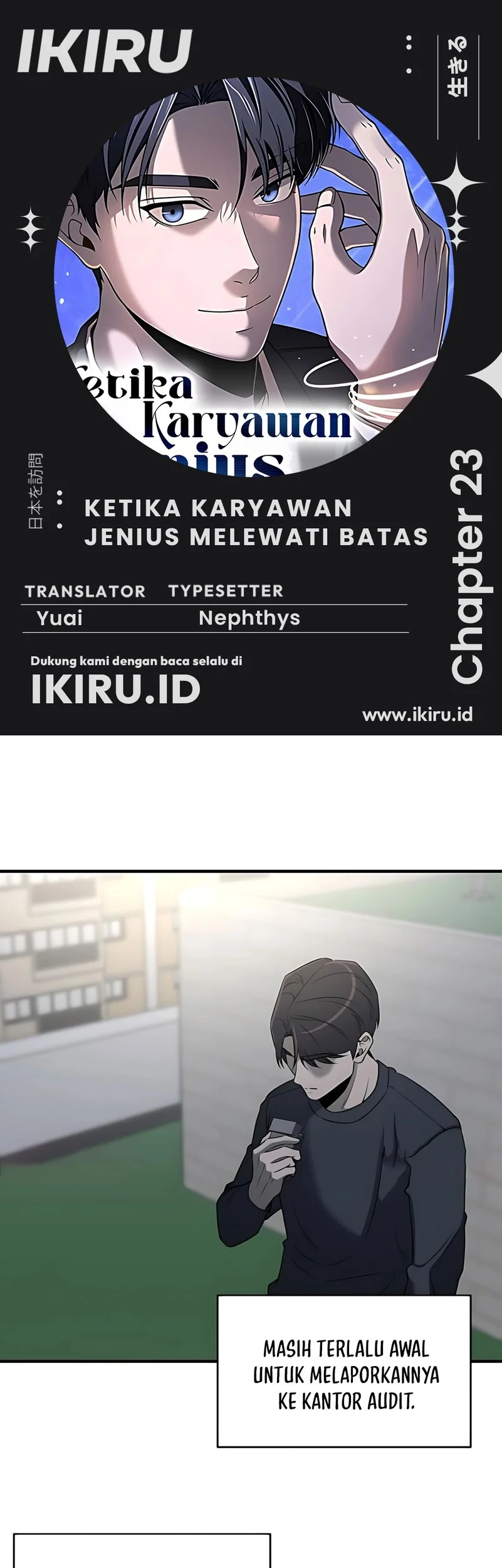 When a Genius Office Worker Goes Too Far Chapter 23 - halaman 1