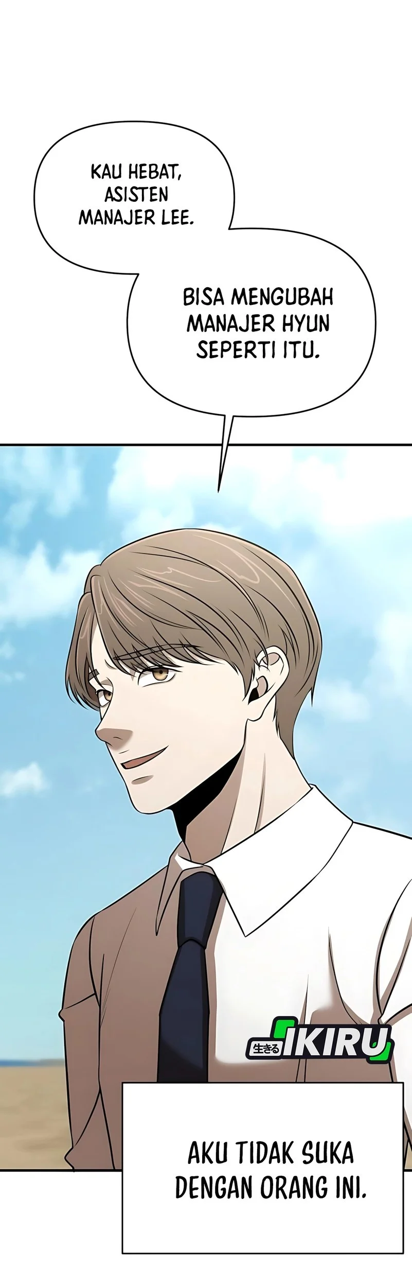 When a Genius Office Worker Goes Too Far Chapter 23 - halaman 17