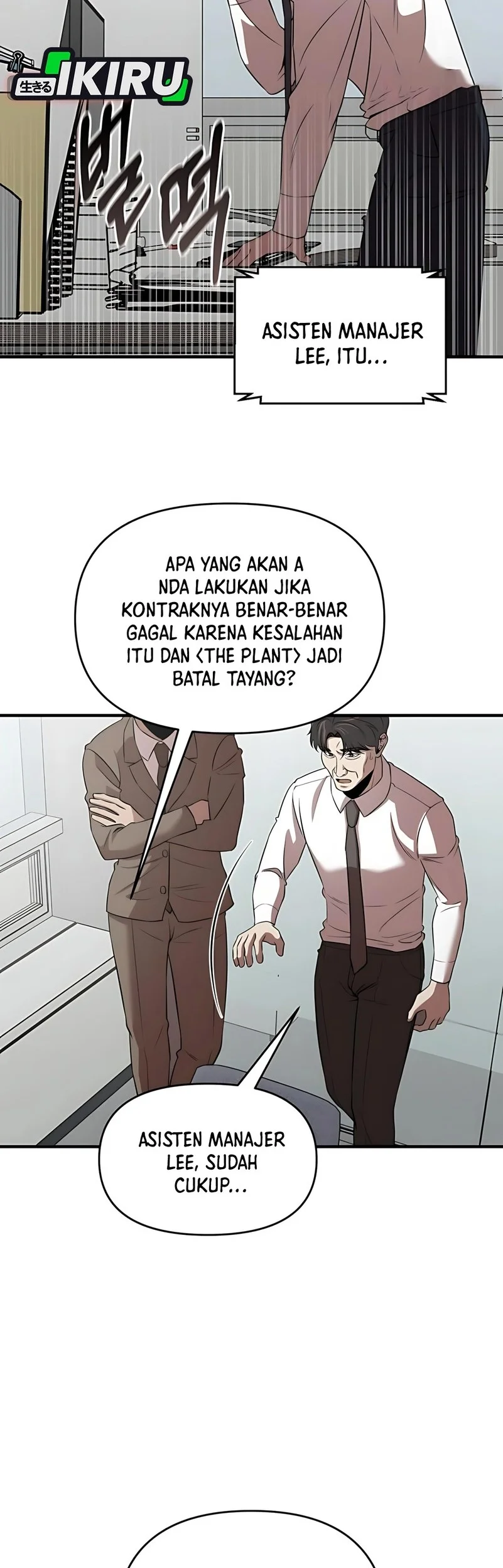 When a Genius Office Worker Goes Too Far Chapter 23 - halaman 54