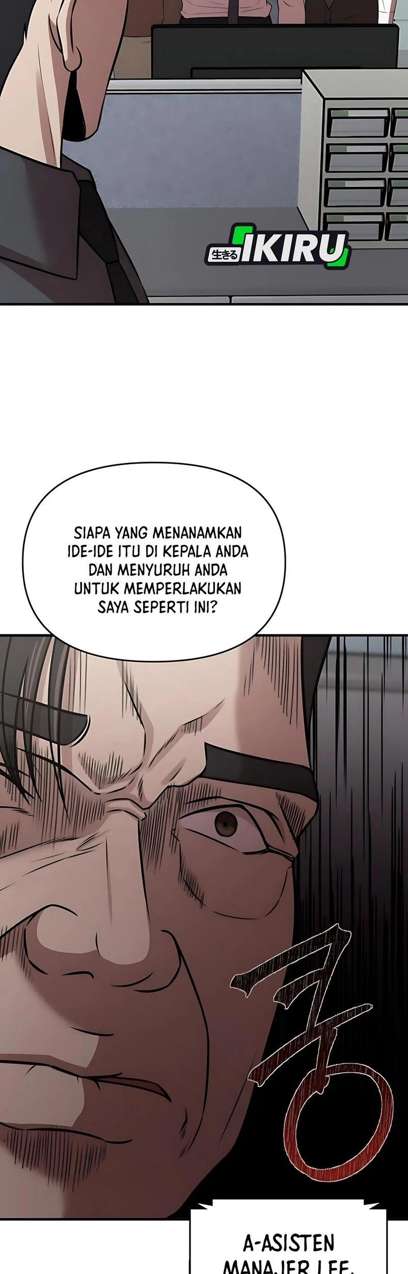 When a Genius Office Worker Goes Too Far Chapter 23 - halaman 58