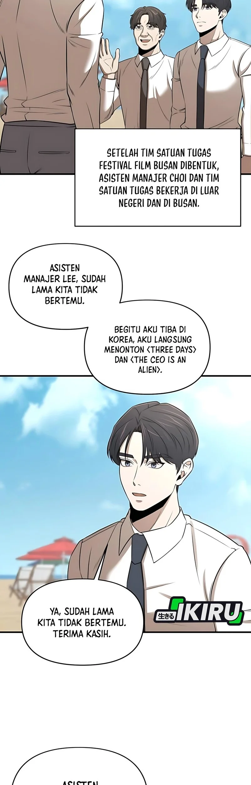 When a Genius Office Worker Goes Too Far Chapter 23 - halaman 7
