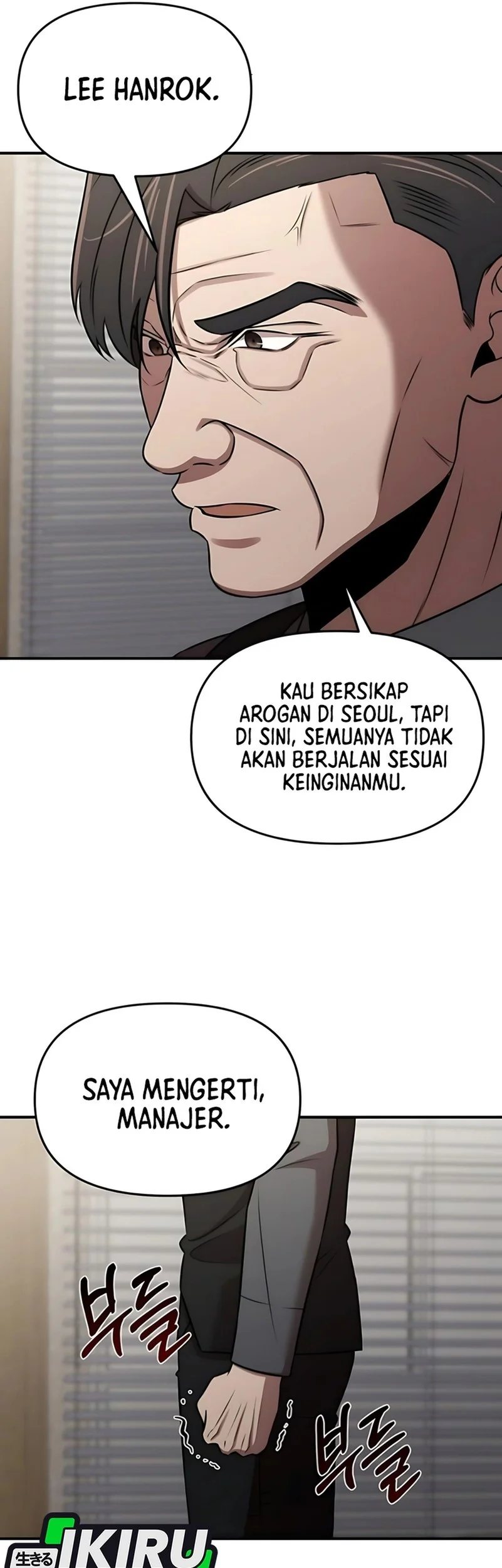 When a Genius Office Worker Goes Too Far Chapter 25 - halaman 17