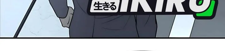 When a Genius Office Worker Goes Too Far Chapter 27 - halaman 38
