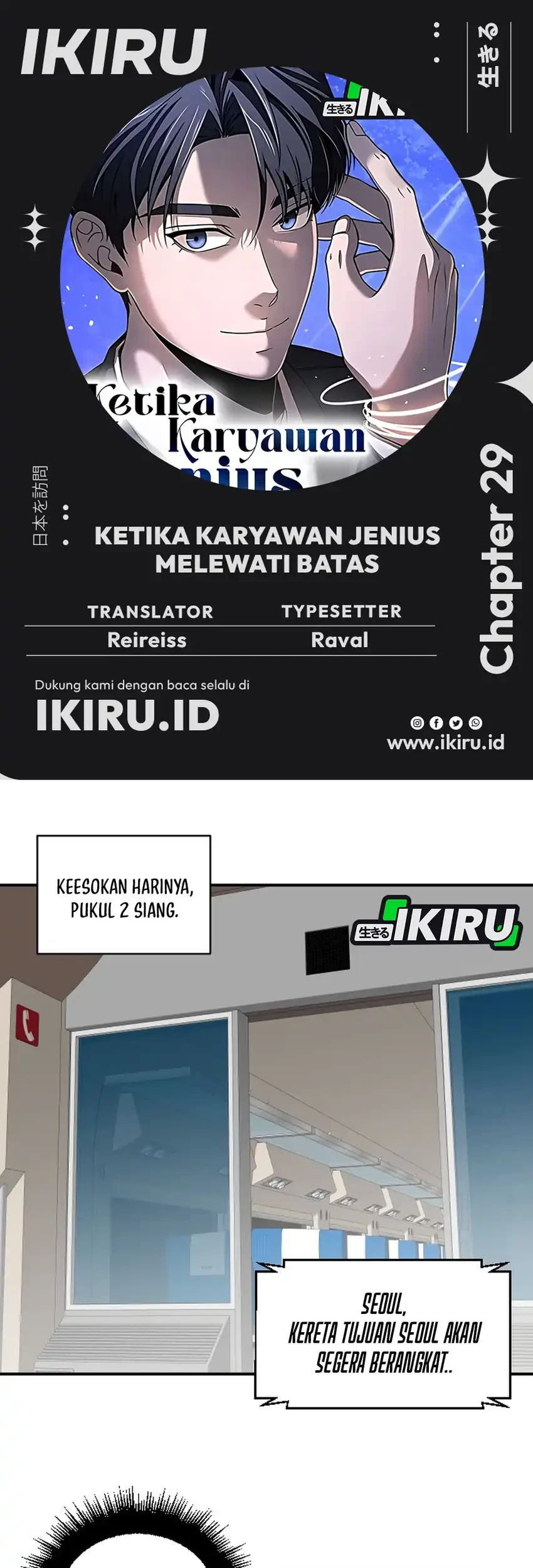 When a Genius Office Worker Goes Too Far Chapter 29 - halaman 1
