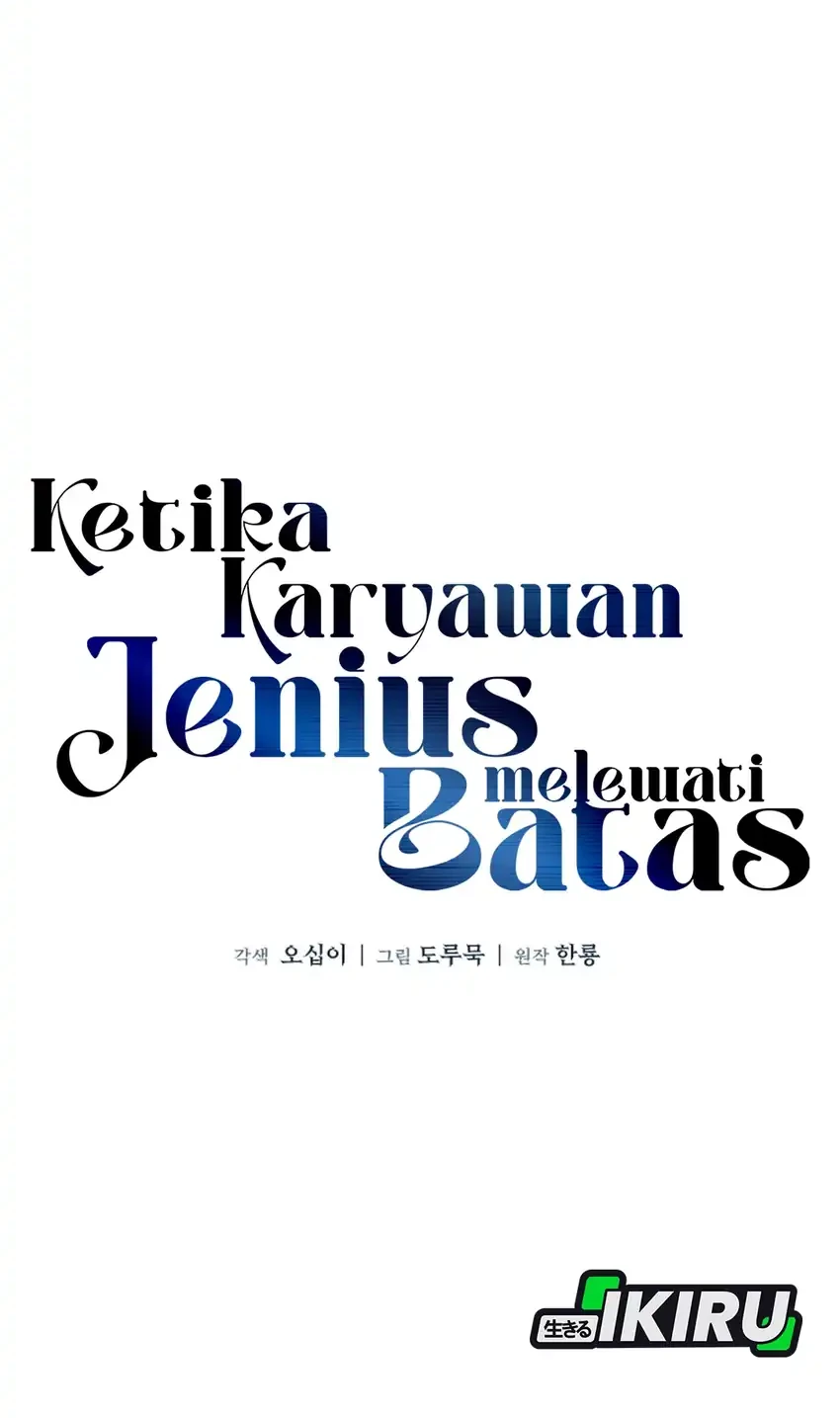When a Genius Office Worker Goes Too Far Chapter 29 - halaman 14