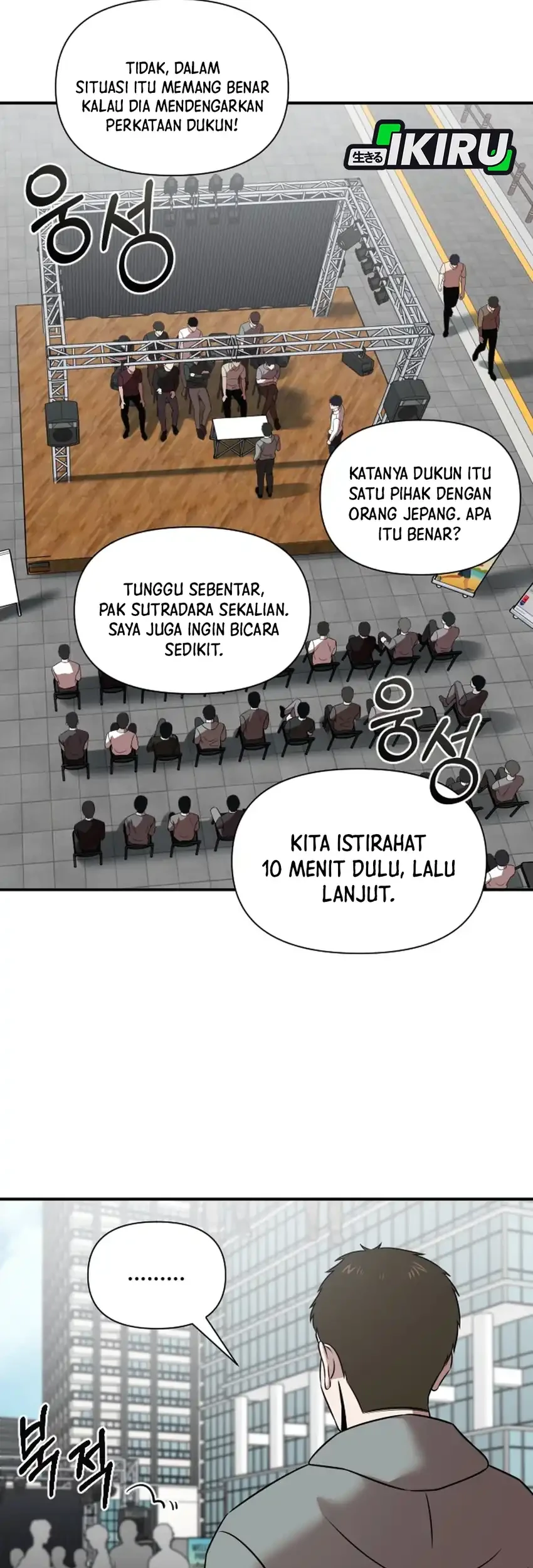 When a Genius Office Worker Goes Too Far Chapter 29 - halaman 25