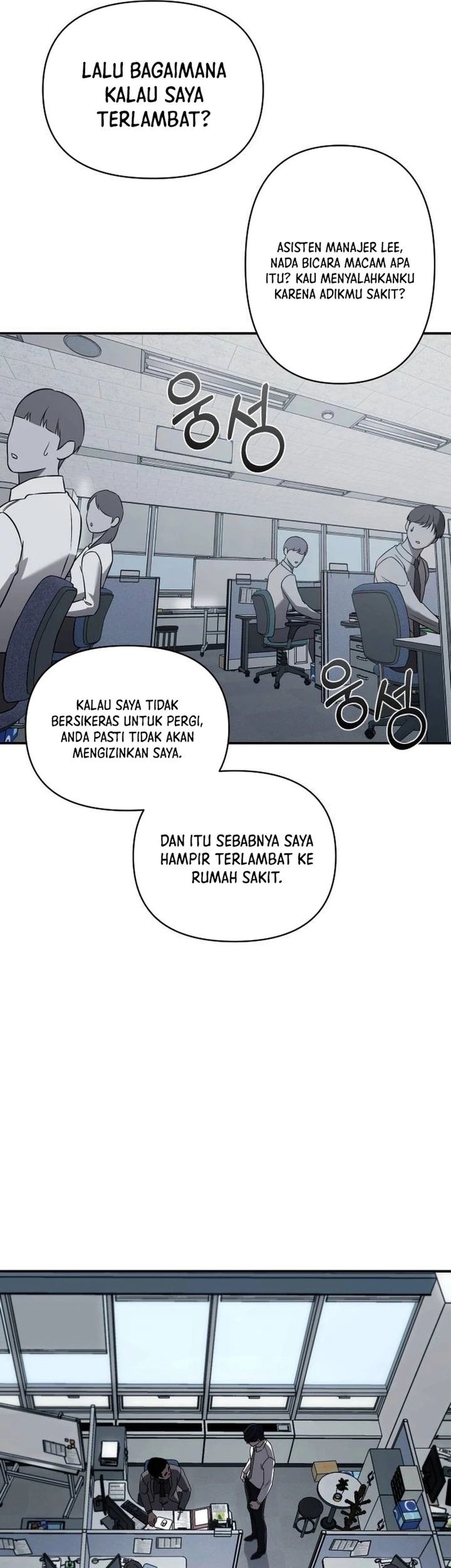 When a Genius Office Worker Goes Too Far Chapter 3 - halaman 5