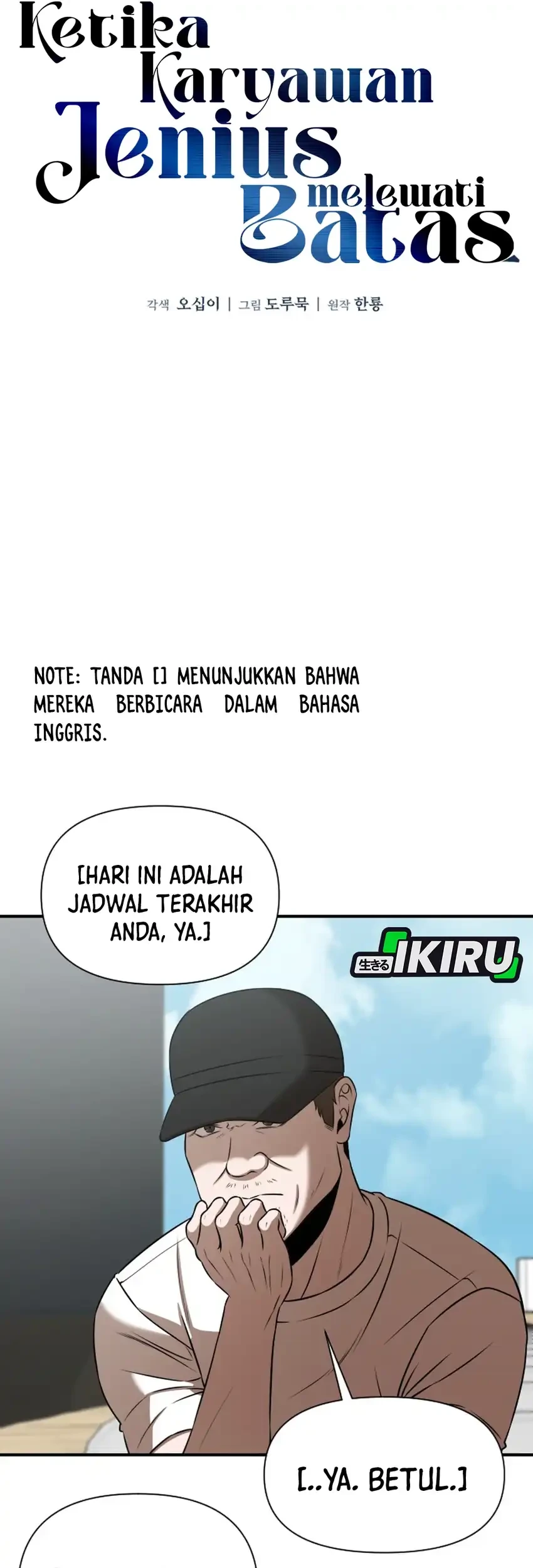 When a Genius Office Worker Goes Too Far Chapter 30 - halaman 24