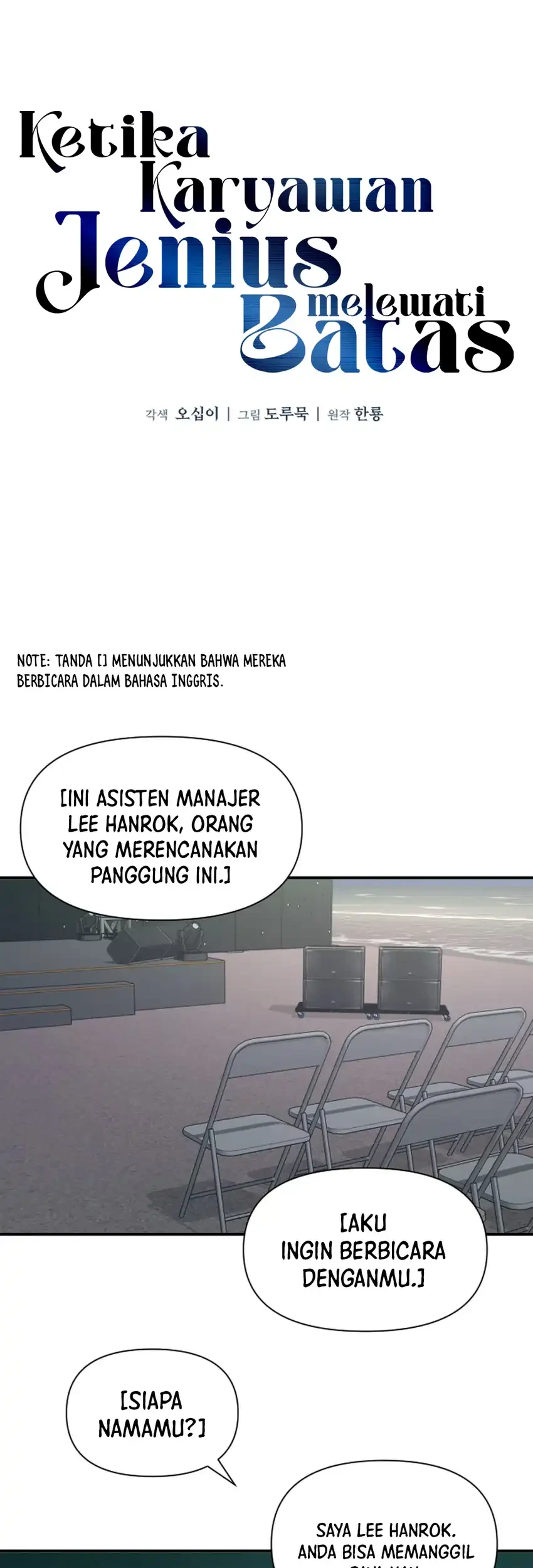 When a Genius Office Worker Goes Too Far Chapter 31 - halaman 21