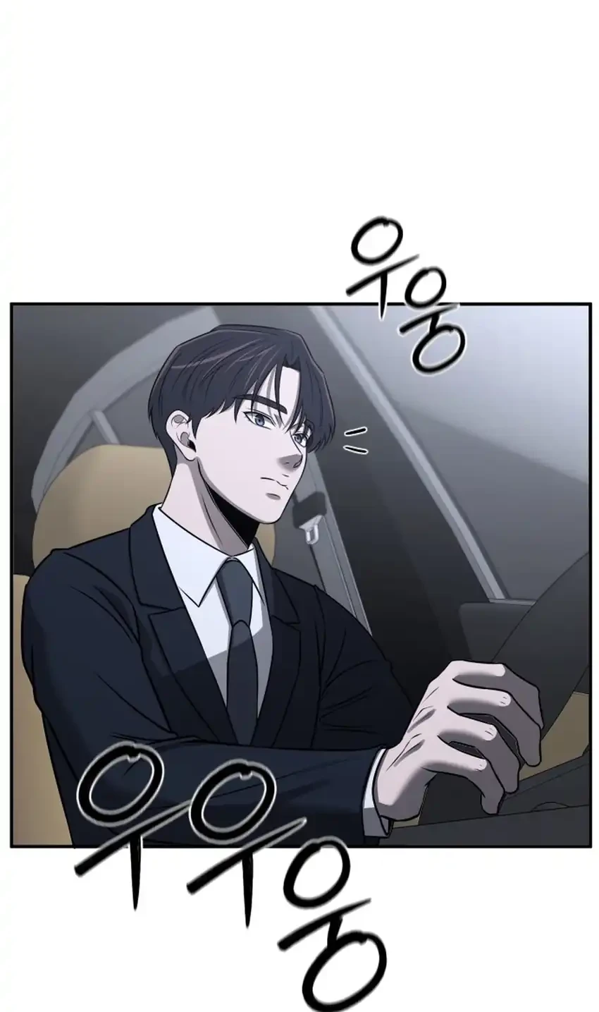 When a Genius Office Worker Goes Too Far Chapter 32 - halaman 49