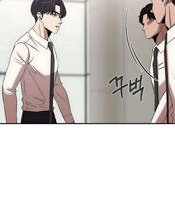 When a Genius Office Worker Goes Too Far Chapter 34 - halaman 12