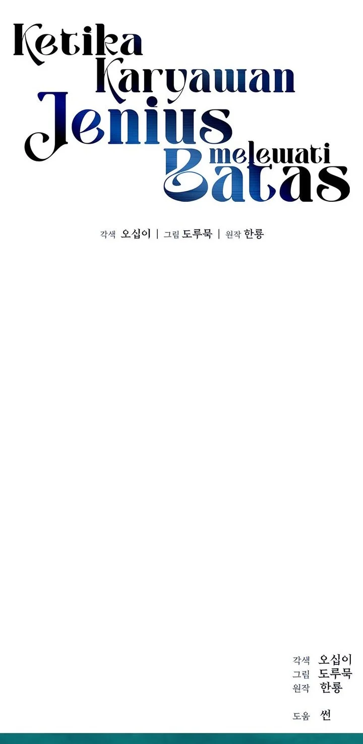 When a Genius Office Worker Goes Too Far Chapter 34 - halaman 64