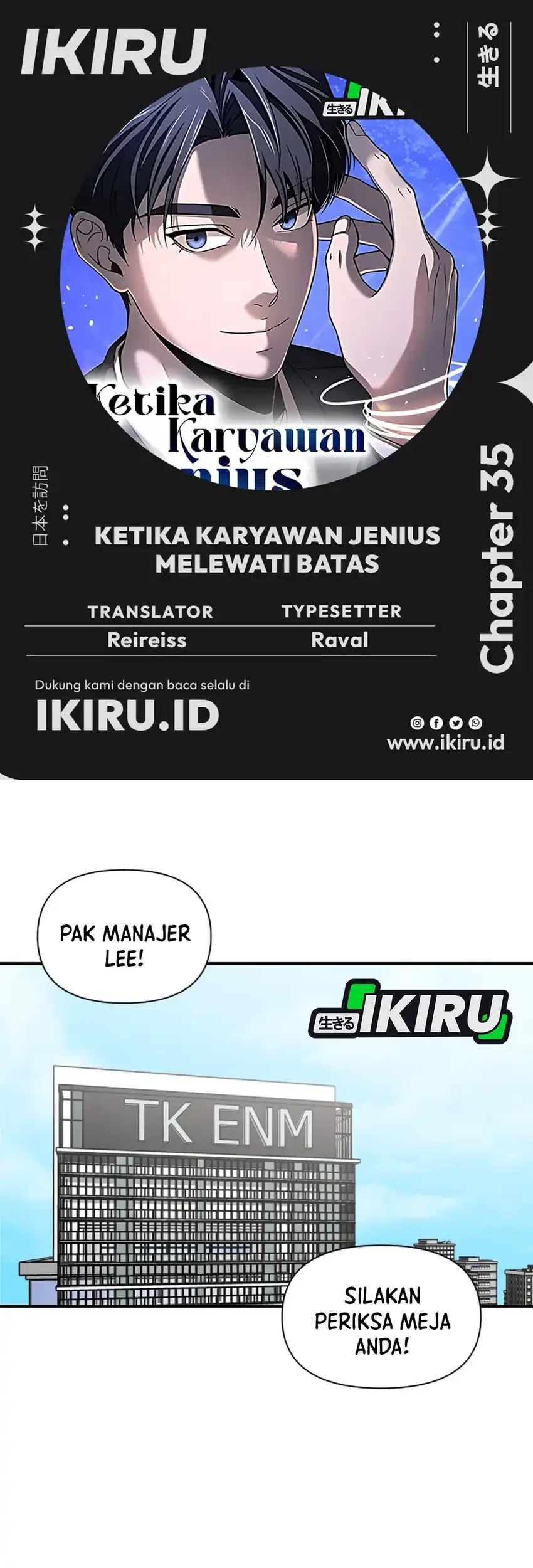 When a Genius Office Worker Goes Too Far Chapter 35 - halaman 1