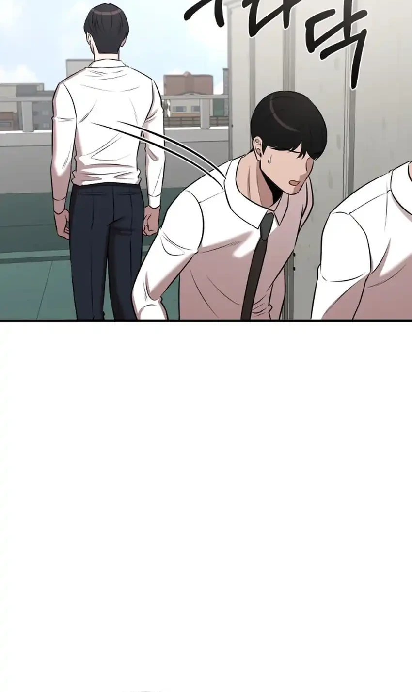 When a Genius Office Worker Goes Too Far Chapter 35 - halaman 26