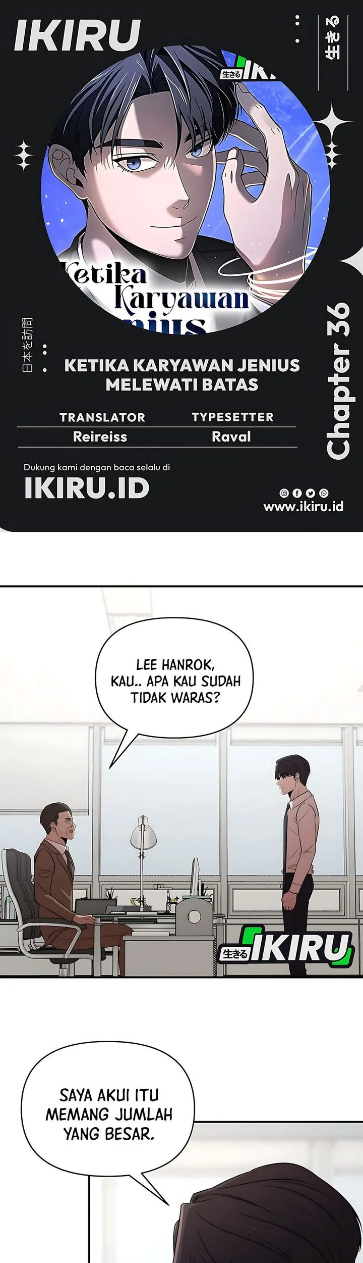 When a Genius Office Worker Goes Too Far Chapter 36 - halaman 1
