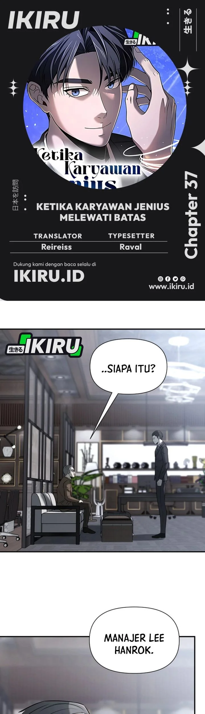 When a Genius Office Worker Goes Too Far Chapter 37 - halaman 1
