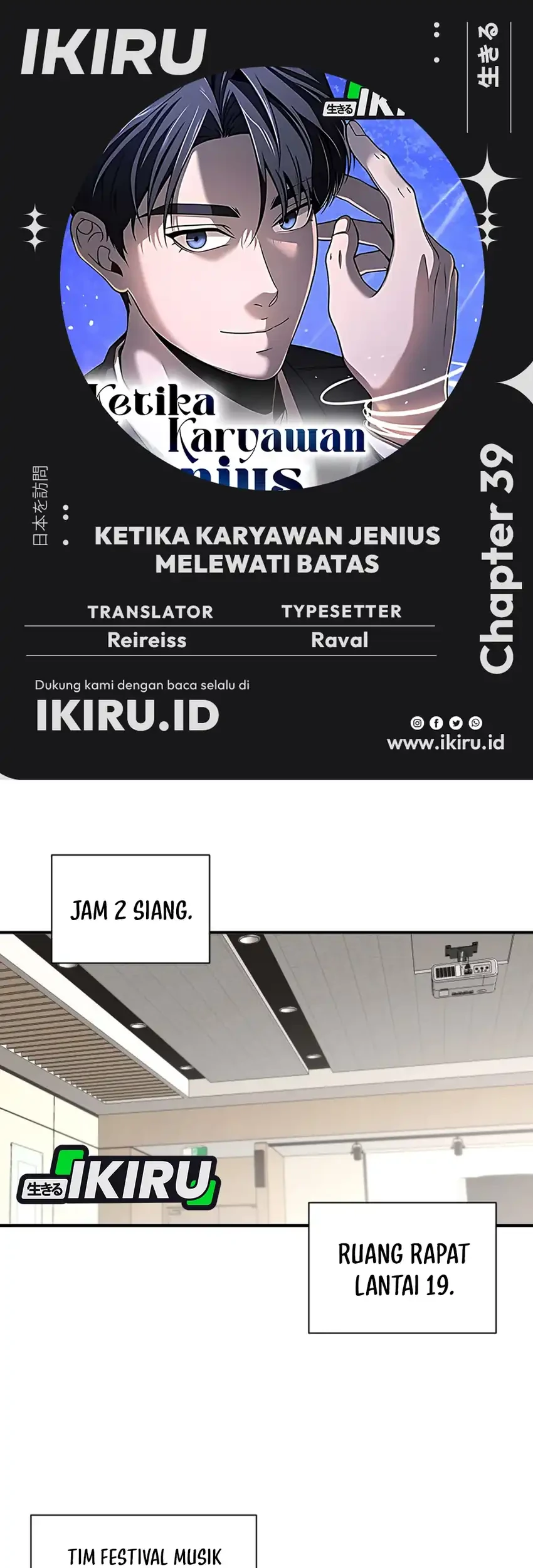 When a Genius Office Worker Goes Too Far Chapter 39 - halaman 1
