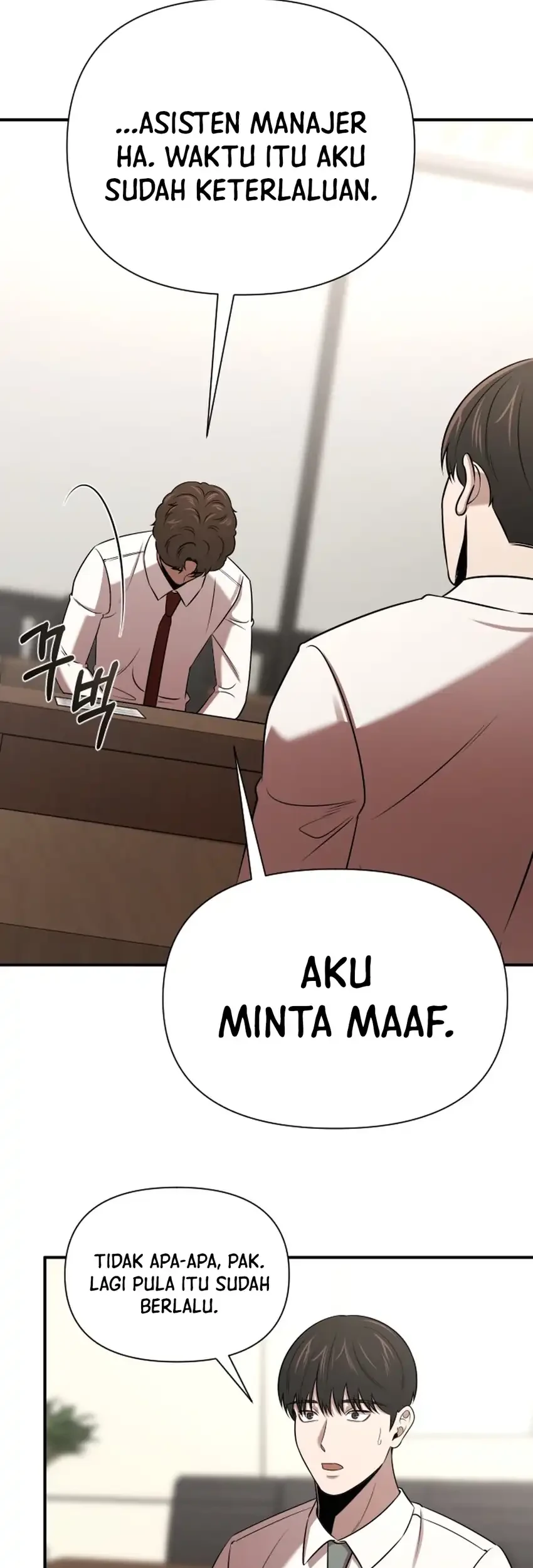 When a Genius Office Worker Goes Too Far Chapter 39 - halaman 12