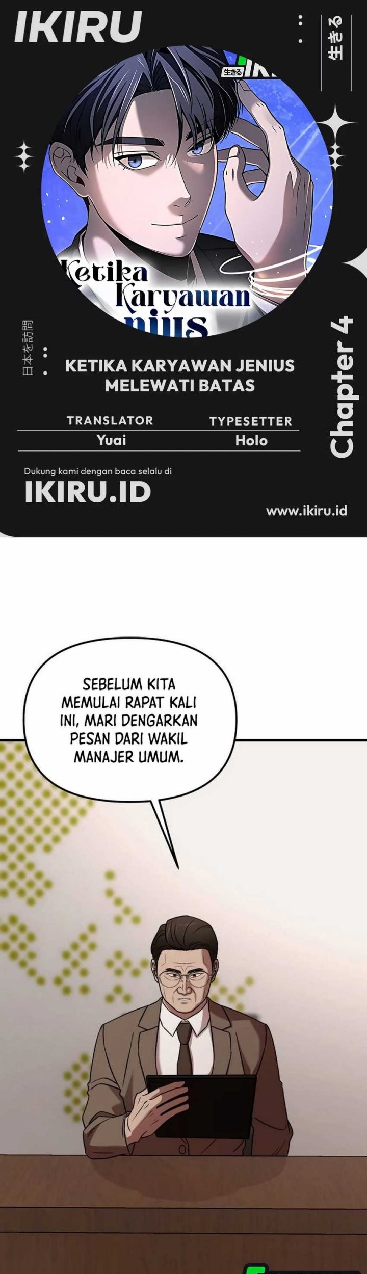 When a Genius Office Worker Goes Too Far Chapter 4 - halaman 1