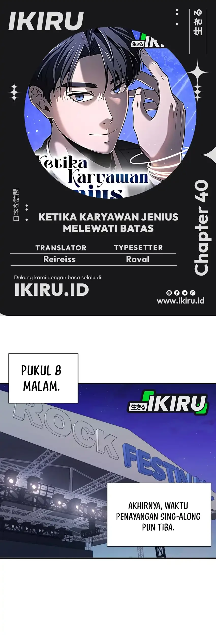 When a Genius Office Worker Goes Too Far Chapter 40 - halaman 1