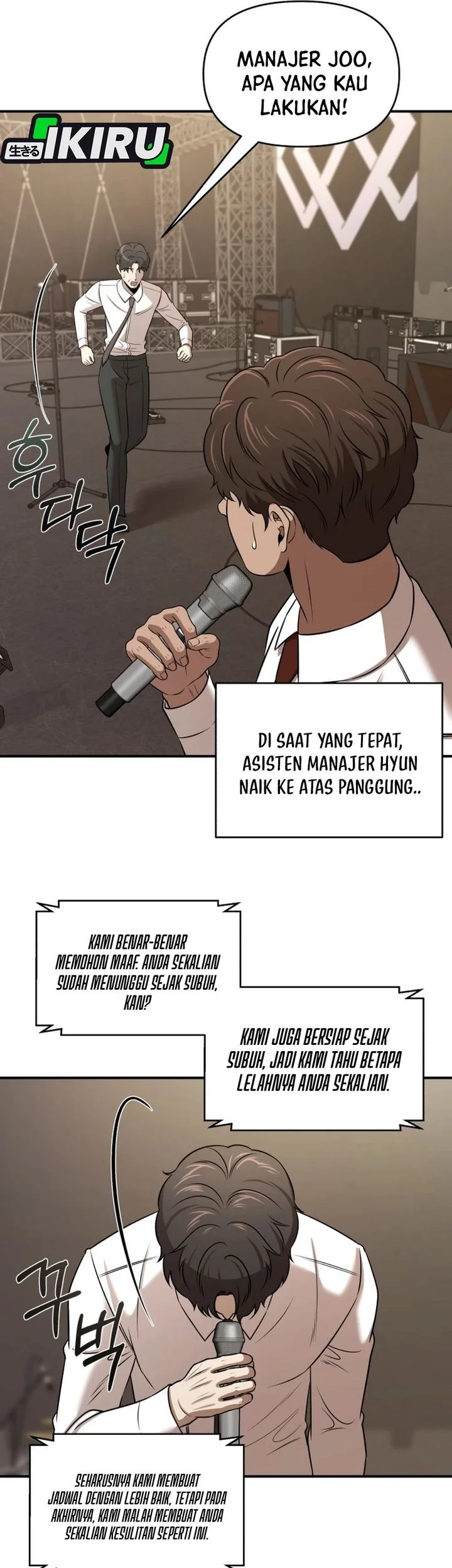 When a Genius Office Worker Goes Too Far Chapter 41 - halaman 5