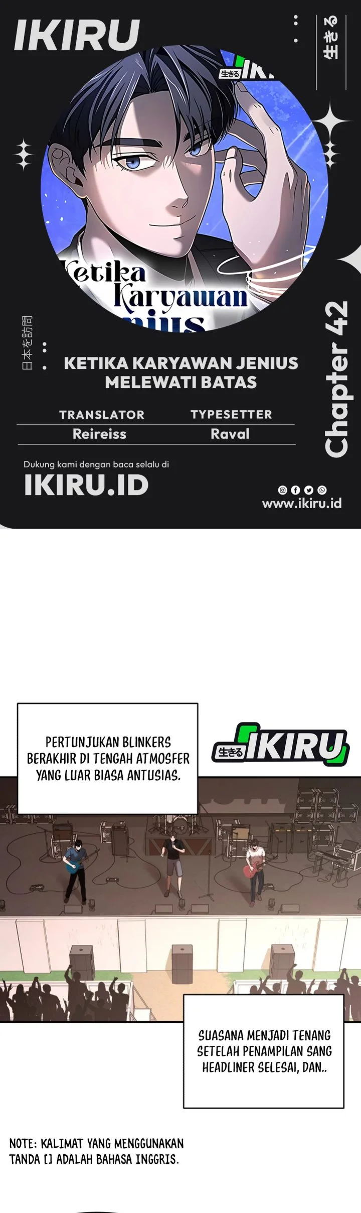 When a Genius Office Worker Goes Too Far Chapter 42 - halaman 1