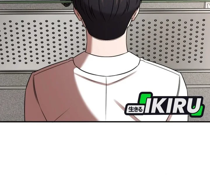 When a Genius Office Worker Goes Too Far Chapter 42 - halaman 33