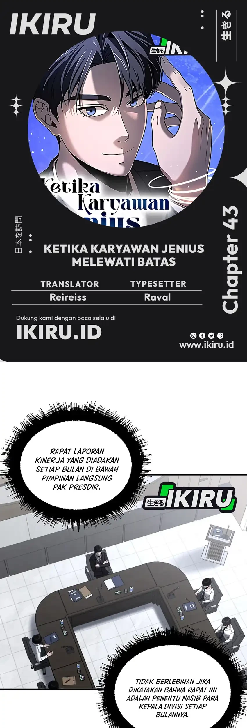 When a Genius Office Worker Goes Too Far Chapter 43 - halaman 1
