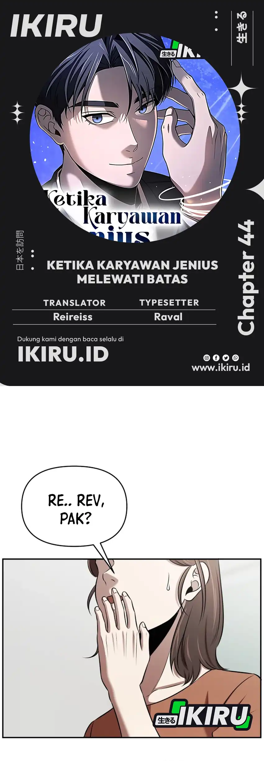 When a Genius Office Worker Goes Too Far Chapter 44 - halaman 1