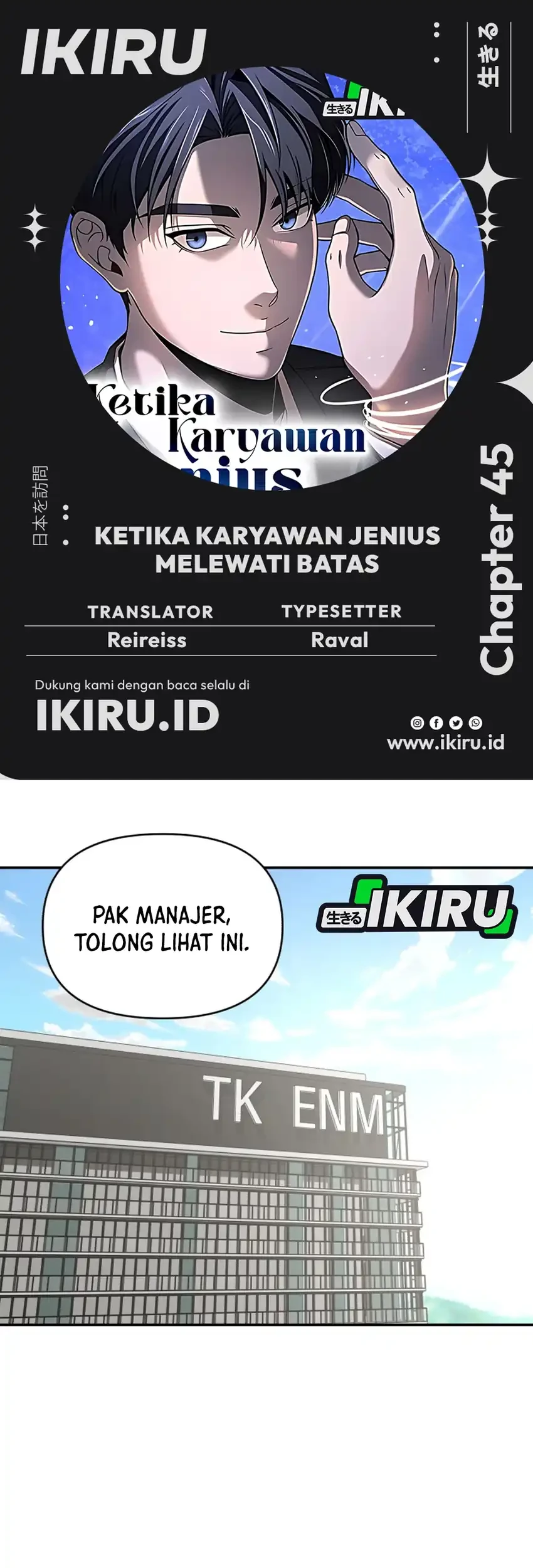 When a Genius Office Worker Goes Too Far Chapter 45 - halaman 1