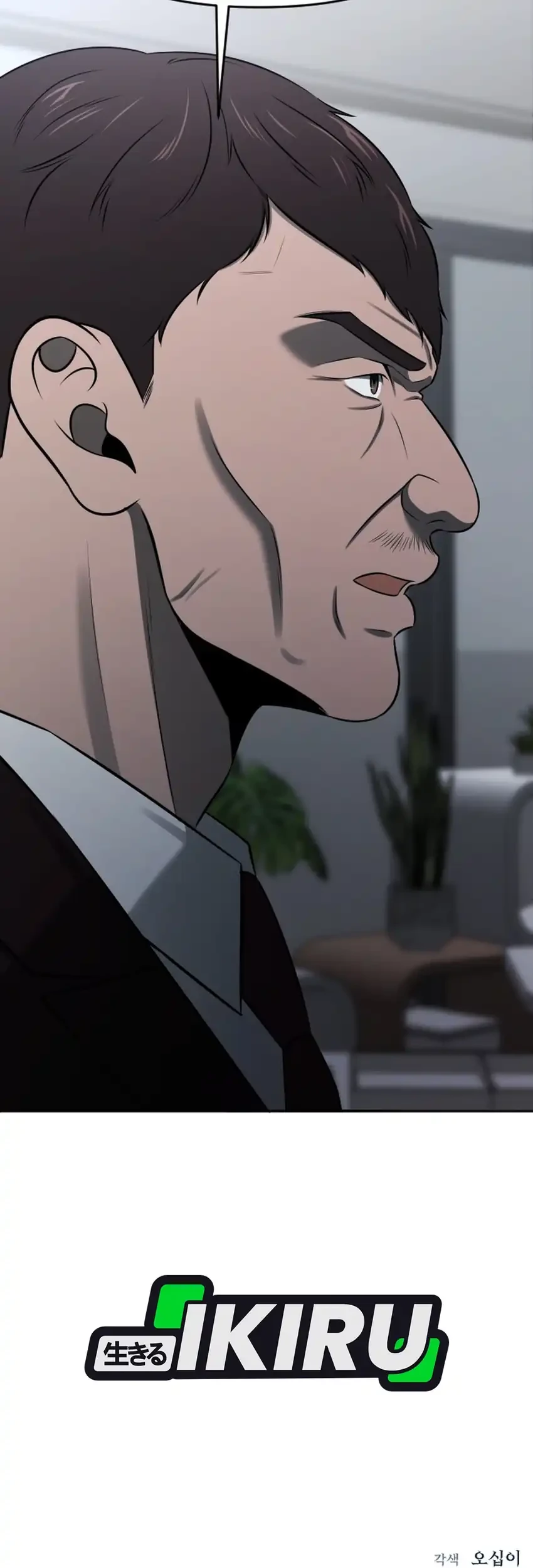 When a Genius Office Worker Goes Too Far Chapter 45 - halaman 72