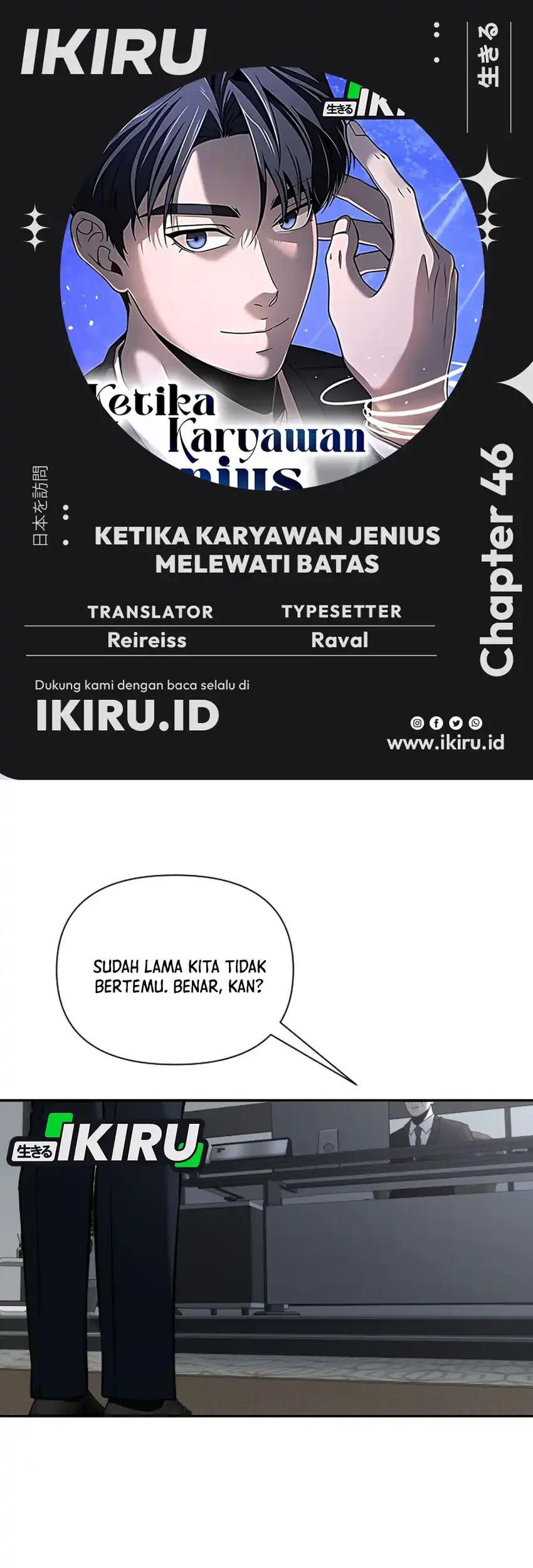 When a Genius Office Worker Goes Too Far Chapter 46 - halaman 1