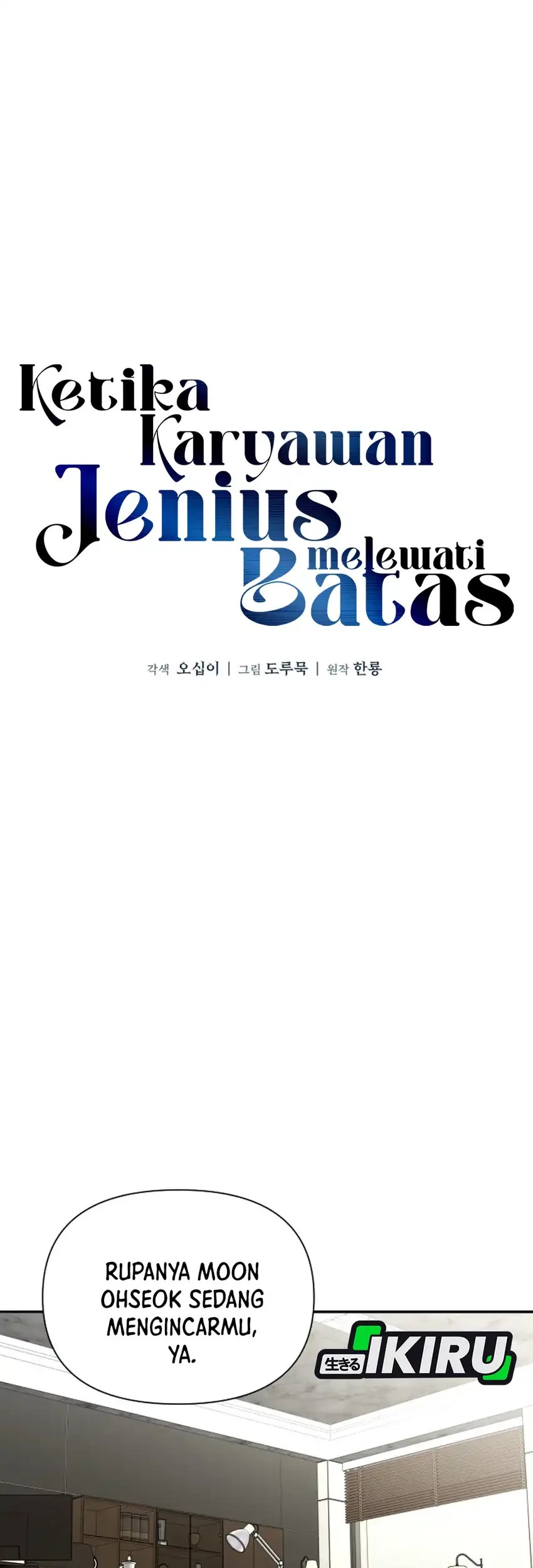 When a Genius Office Worker Goes Too Far Chapter 46 - halaman 16